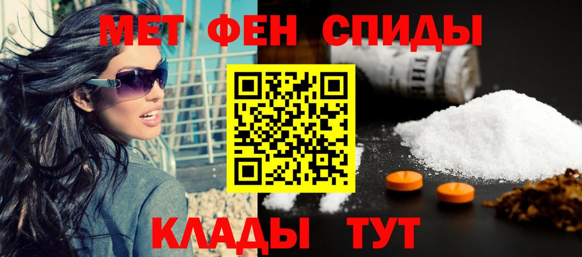 АМФЕТАМИН Premium Гатчина