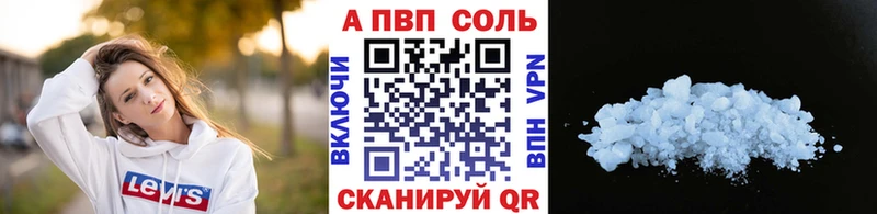 Альфа ПВП СК КРИС  что такое наркотик  Гатчина 