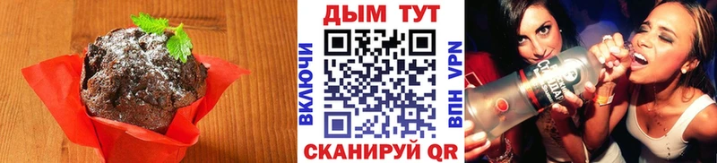 купить Гатчина Cannafood марихуана