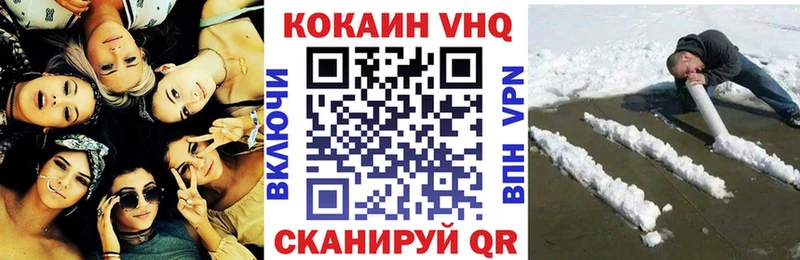 Кокаин FishScale  купить   Гатчина 