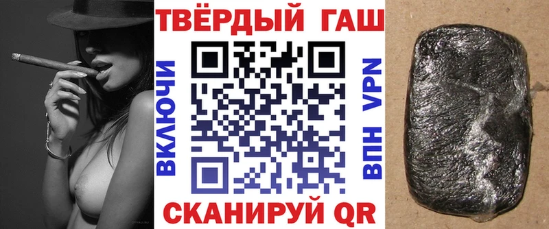 даркнет сайт  Гатчина  Гашиш хэш 