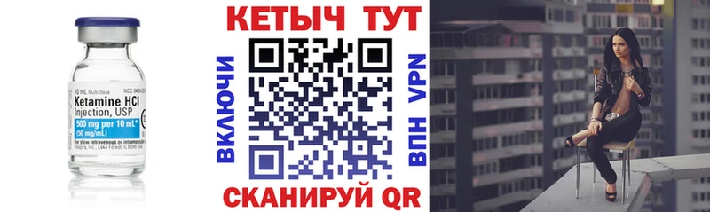 купить   KRAKEN ТОР  КЕТАМИН ketamine  Гатчина 