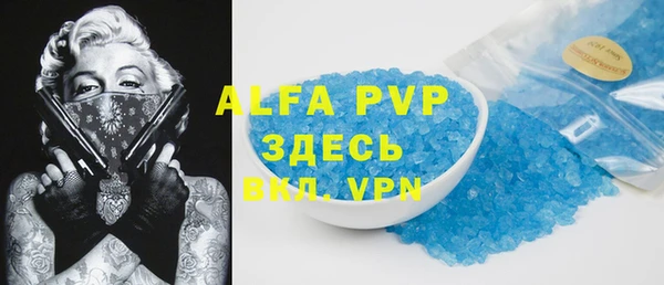 кристаллы Верхний Тагил