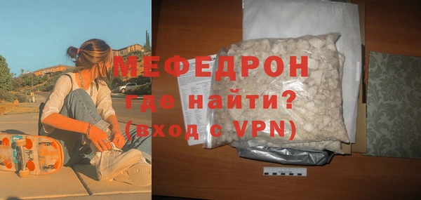 бутик Верхнеуральск