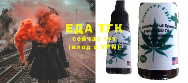 гашишное масло Богданович