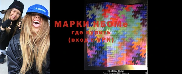 кристаллы Верхний Тагил