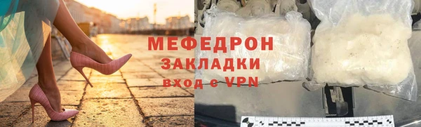 кристаллы Верхний Тагил