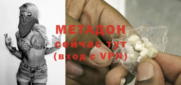 бутик Верхнеуральск