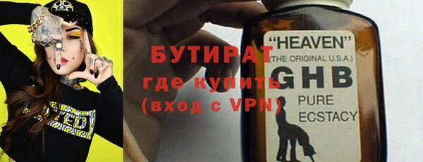 2c-b Богородск