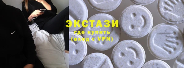 гашишное масло Богородицк