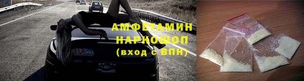 бутик Верхнеуральск