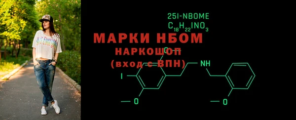 мдма Верея