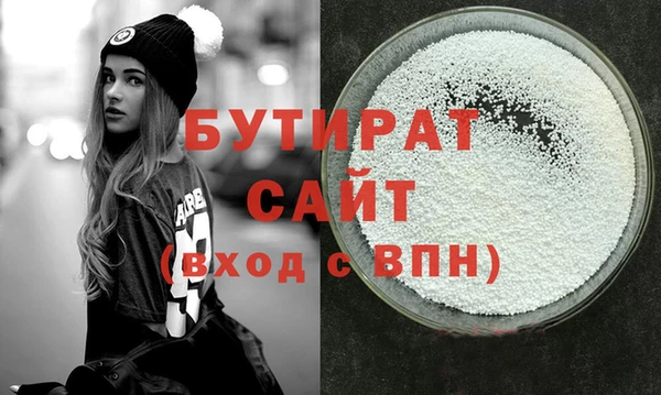 гашишное масло Богородицк