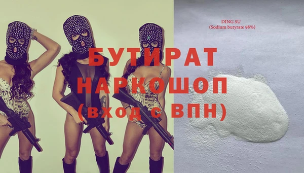 кристаллы Верхний Тагил