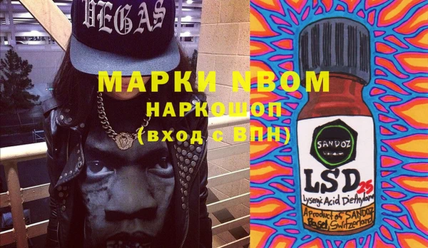меф Белоозёрский