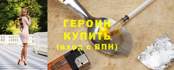 гашишное масло Богданович