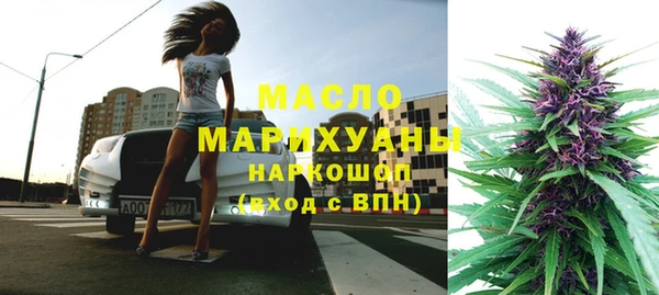 2c-b Богородск