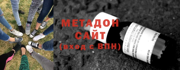 гашишное масло Богородицк