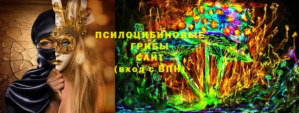 герыч Архангельск