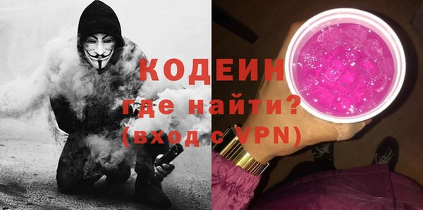 гашишное масло Богданович