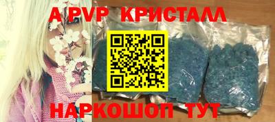кокаин премиум Ипатово
