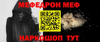 кокаин премиум Ипатово