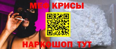кокаин премиум Ипатово