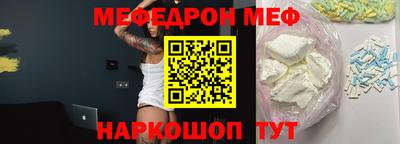 кокаин премиум Ипатово