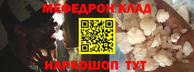 mdma Ирбит