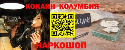кокаин премиум Ипатово