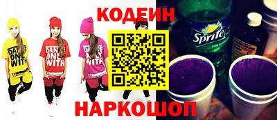 кокаин премиум Ипатово