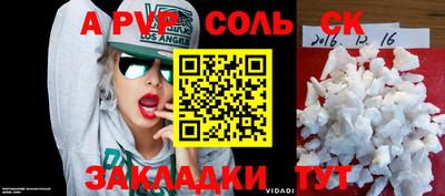 mdma Ирбит