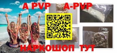 кокаин премиум Ипатово
