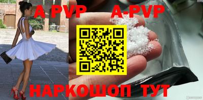 кокаин премиум Ипатово