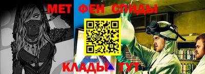 кокаин премиум Ипатово
