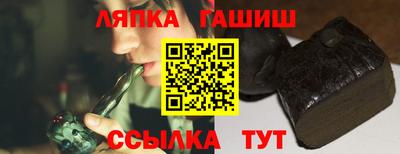 кокаин премиум Ипатово
