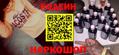 кокаин премиум Ипатово