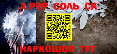 кокаин премиум Ипатово