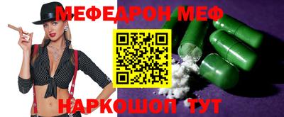 кокаин премиум Ипатово