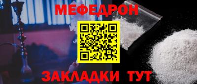 кокаин премиум Ипатово