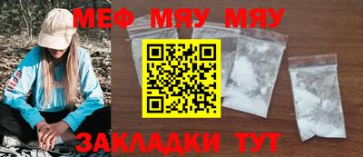 кокаин премиум Ипатово