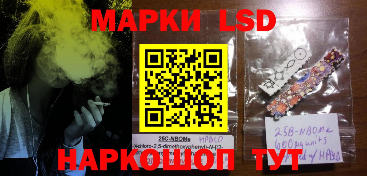 Лсд 25 экстази ecstasy Гатчина