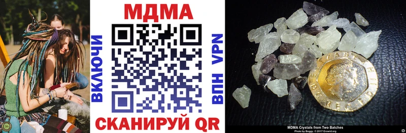 МДМА кристаллы  Гатчина 