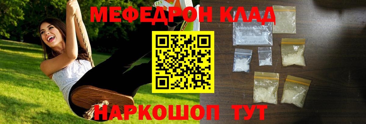 МЯУ-МЯУ 4 MMC  Меф  Гатчина  Вход с VPN  МЕФ 4 MMC 