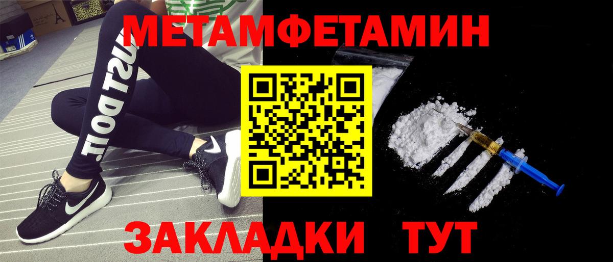 МЕФ   Кодеин  МЕТ  Вход с VPN  Как найти закладки?  Гатчина  COCAIN 