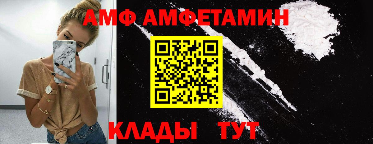 Первитин Methamphetamine  Вход с VPN  Гатчина 