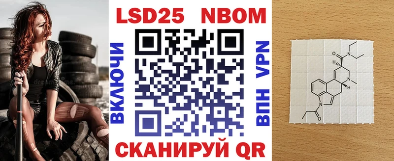 Марки NBOMe 1500мкг Гатчина