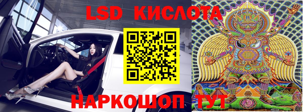 Наркотические марки 1500мкг Гатчина
