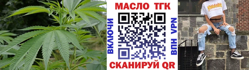 как найти закладки  Гатчина  Дистиллят ТГК THC oil 
