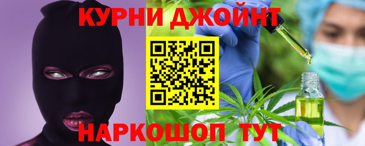 Бошки Шишки AK-47  Бошки Шишки семена  Гатчина  Вход с VPN 